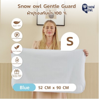 Snow Owl Gentle Guard Bamboo waterproof pad ผ้าปูรองกันน้ำ 100% - Size S Blue